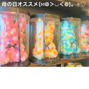 【毎日が感謝フラワーDAY】ローズラビット【 ラビットローズ 母の日/アニマルフラワー フラワーギフト フラワーアレンジメント アーティシャルフラワー 枯れない...