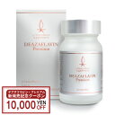 ビタミンB2 100mg 60粒 KAL(カル)サプリメント 健康 栄養 タブレット