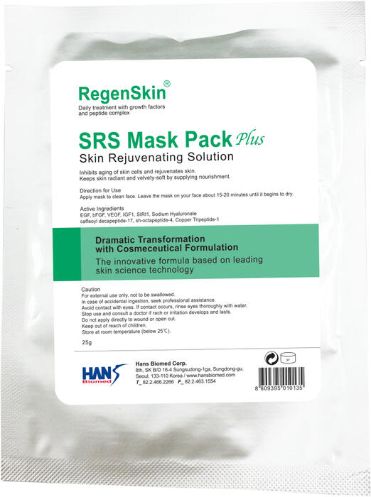 リジェンスキン　SRS　マスクパック　プラス　5枚セット　RegenSkin SRS Mask Pack　Plus　5sheets