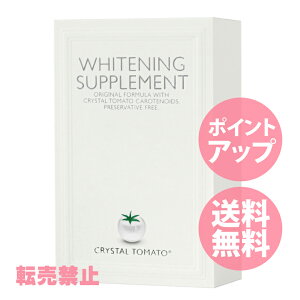 【15%クーポン配布中！翌日配達・送料無料】クリスタルトマト サプリメント Crystal Tomato 1箱30タブレット 正規品 ≪転売禁止≫