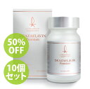 【50%off】【正規品】デアザフラビン サプリメント「デアザフラビン・プレミアム 30カプセル 10個セット」5-DEAZAFLAVIN 純度100% 5-ALA レスベラトロール トリプル配合 国産 耐酸性カプセル GMP認定 ISO認定 HACCP(ハサップ)取得