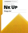 NK Up Regular（通常量）