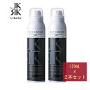 【2本セット】レカルカ ミスト化粧水 ブライトリーモイストシャインミスト 120mL【正規代理店】
