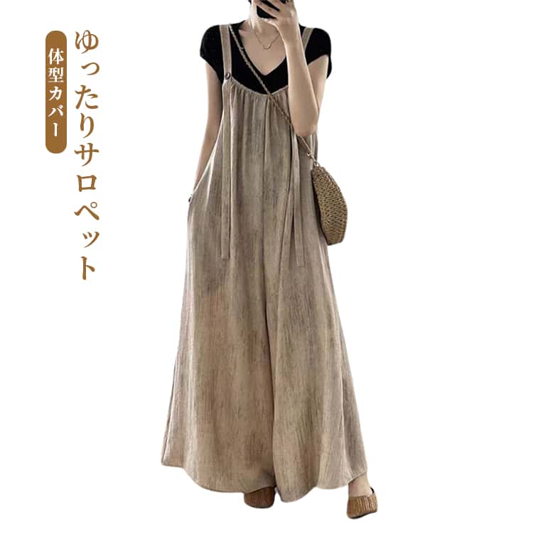 乐天商城 - ゆったり ワイドパンツ サロペット シンプル オールインワン 夏 細見え ノースリーブ レディース サロペット 無地 通気性 リラックス 蒸れにくい 涼感 カジュアル 大人 女子 おしゃれ 20代 30代 40代 重ね着
