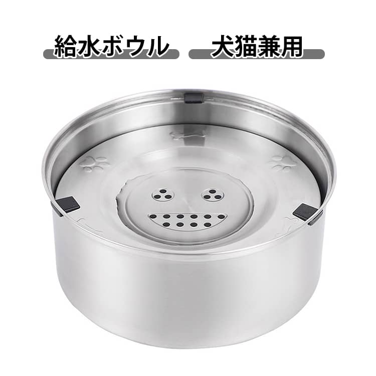 乐天商城 - 浮き式 ペット用給水器 犬用 給水ボウル 猫用 ステンレス 3L ペット用給水器 こぼれ防止 滑り止め付き 大容量 1L ウォーターボウル 簡単分解 お手入れ簡単 飛び散り防止 ブラックチン対策 水飲み器 室内