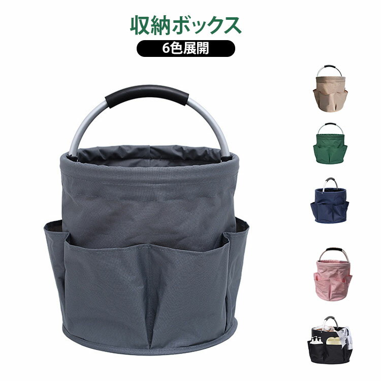 乐天商城 - 収納ボックス ビーチバッグ 収納バッグ アウトドア 折りたたみ アウトドア 6色展開 大容量 マルチポケット 仕分け収納バッグ 買い物かご エコバッグ 取っ手付き 耐摩耗 PE底板入り 省スペース