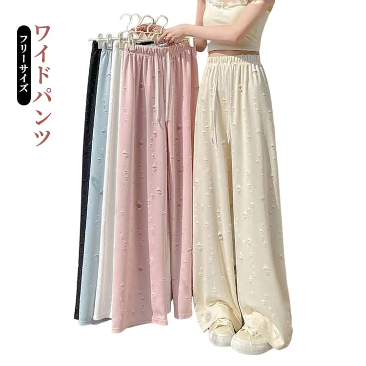 乐天商城 - 韓国風 ボトムス ウエストゴム ワイドパンツ 春夏 通勤 ロングパンツ ワイドパンツ ストレートパンツ ゆったり 体型カバー 美脚 細見え カジュアル ハイウエスト 通学 おしゃれ 楽ちん
