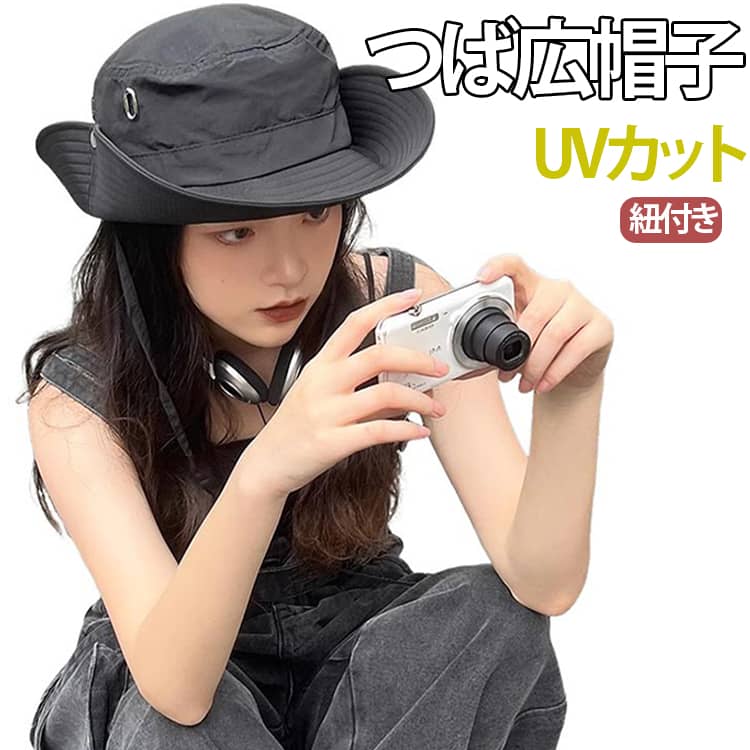 乐天商城 - レディース おしゃれ メンズ UVカット 紫外線対策 レディース 男女兼用 帽子 登山 日よけ 日焼け防止 旅行用 つば広帽子 釣り スポーツ 無地 サンハット 軽量 通気性 プレゼント 母の日 ギフト