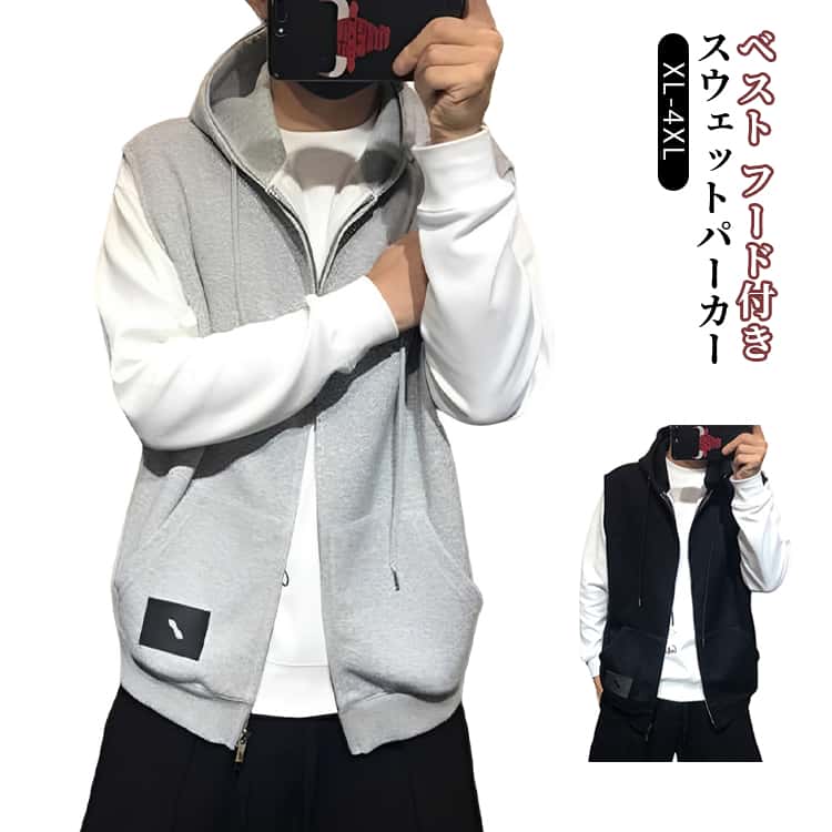 乐天商城 - ジップアップ スウェットパーカー メンズ 春夏 秋 ノースリーブ フード付き ベスト アウター ライトアウター 無地 ジャージ トップス カジュアルベスト チョッキ 薄手