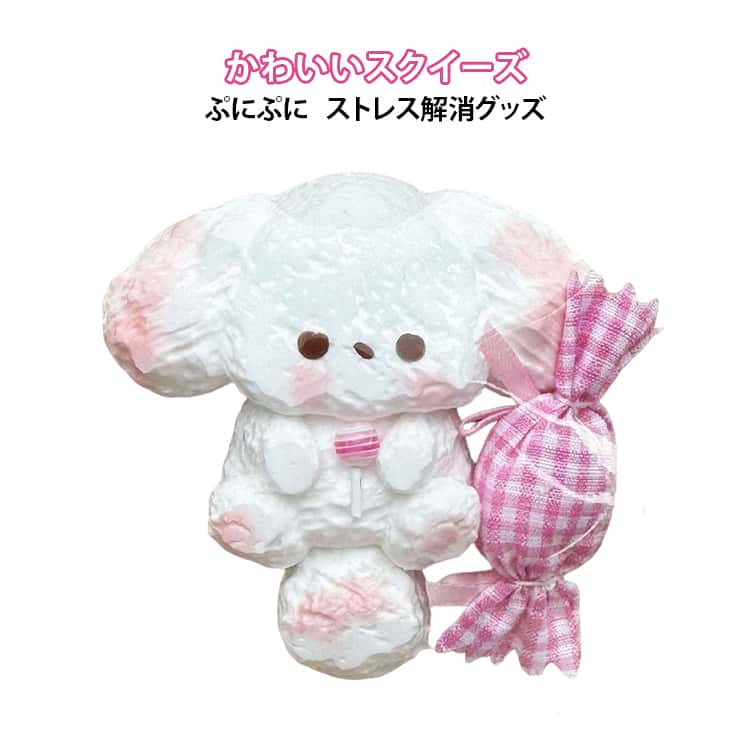 乐天商城 - スクイーズおもちゃ ぷにぷに スクイーズ 感触快適 もちもち ストレス解消グッズ スクイーズ 低反発 握る おもちゃ 柔らかい 暇つぶし スクイーズおもちゃ 感覚玩具