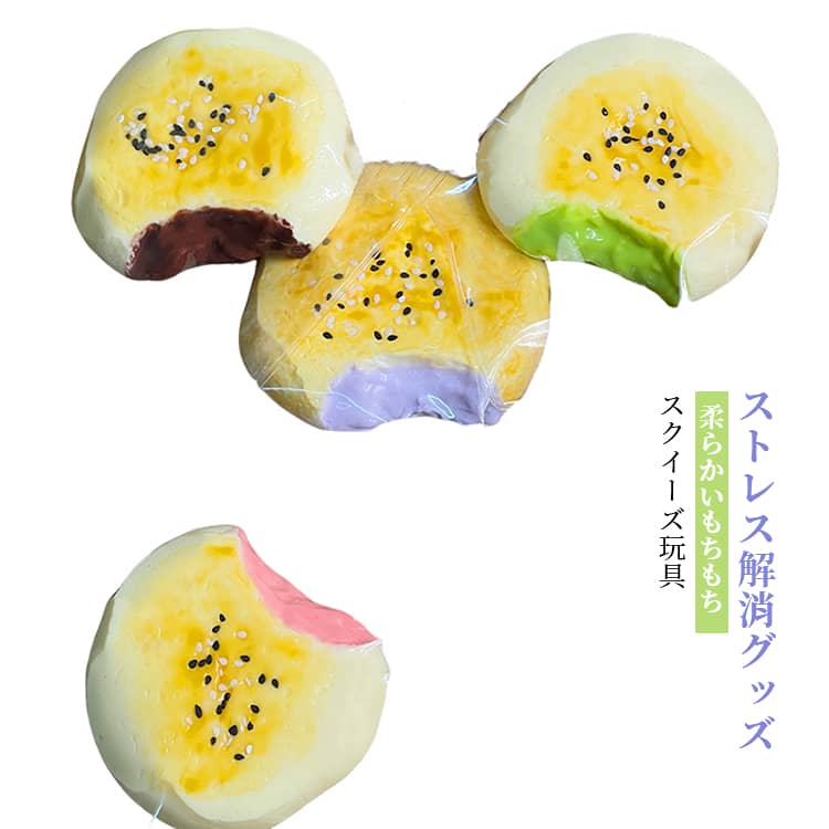 ぷにぷにスクイーズ。握ったときの柔らかく心地よい感触が魅力です。手のひらサイズで携帯に便利。通勤中・仕事中・勉強中など、さまざまな場面で気軽に握って使えます。 サイズ F サイズについての説明 サイズ：7*2*6cm ※測定方法によって誤差が生じますので、予めご了承下さい。 素材 シリコン 色 01 02 03 04 備考 ●サイズ詳細等の測り方はスタッフ間で統一、徹底はしておりますが、実寸は商品によって若干の誤差(1cm～3cm )がある場合がございますので、予めご了承ください。 ●製造ロットにより、細部形状の違いや、同色でも色味に多少の誤差が生じます。 ●パッケージは改良のため予告なく仕様を変更する場合があります。 ▼商品の色は、撮影時の光や、お客様のモニターの色具合などにより、実際の商品と異なる場合がございます。あらかじめ、ご了承ください。 ▼生地の特性上、やや匂いが強く感じられるものもございます。数日のご使用や陰干しなどで気になる匂いはほとんど感じられなくなります。 ▼同じ商品でも生産時期により形やサイズ、カラーに多少の誤差が生じる場合もございます。 ▼他店舗でも在庫を共有して販売をしている為、受注後欠品となる場合もございます。予め、ご了承お願い申し上げます。 ▼出荷前に全て検品を行っておりますが、万が一商品に不具合があった場合は、お問い合わせフォームまたはメールよりご連絡頂けます様お願い申し上げます。速やかに対応致しますのでご安心ください。