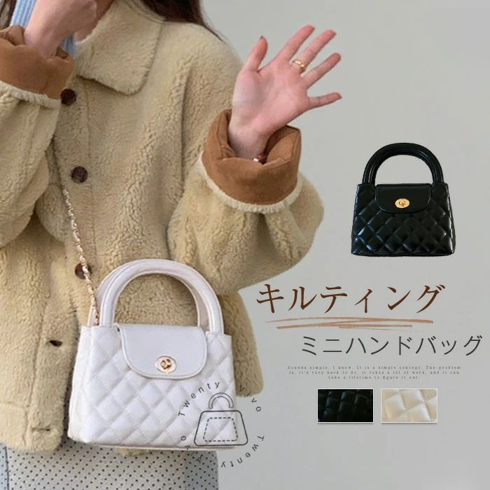 10%OFF キルティング ミニ バッグ レディース キルティングバッグ ハンドバッグ おしゃれ 可愛い 手提げ 斜めがけ 軽量 キルティングショルダーバック 2way フォーマルバッグ 小さい 斜めがけバッグ チェーンショルダーバッグ 小さいバッグ