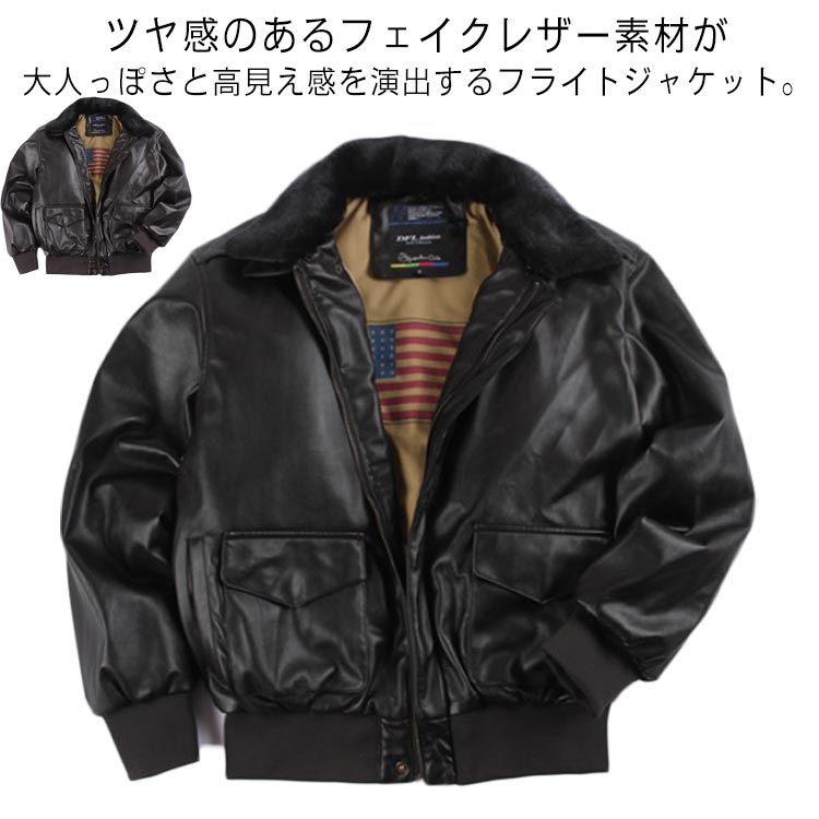 乐天商城 - 秋 ライダースジャケット メンズ 春 ジャケット 革ジャン レザージャケット 冬 ゆったり ファー襟付き オーバーサイズ ブルゾン 皮ジャン 合皮 フェイクレザー アウター フライトジャケット アメカジ ファー襟付き 秋