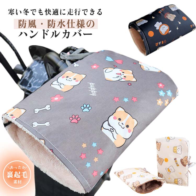 �⤳�⤳ �ϥ�ɥ륫�С� �̶� �˽����� ��� ���������� �긵���С� ���� �Х��� �ɿ� ����ù� �Х��� ���ä��� �Ȥ��� �ɴ����å� �İ��� �դ�դ� ...