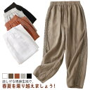 9分丈 テーパードパンツ ゆったり テーパードパンツ レディース バルーンパンツ ウェストゴム イージーパンツ コクーンパンツ パンツ 大きいサイズ 涼しい 春夏 綿麻 おしゃれ リラックス クロップドパンツ ゆったり 体型カバー リネン