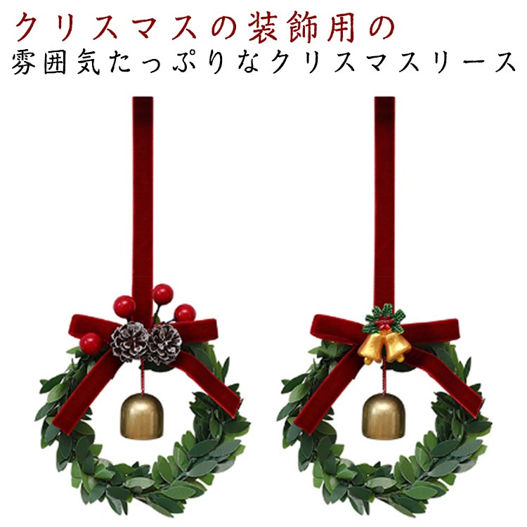 ̵�� ���ꥹ�ޥ��꡼�� ���ꥹ�ޥ��٥� �����ʥ��� 2�ĥ��å� �İ��� ���襤�� �ɥ� ���� ������ ���� ���� ���ꥹ�ޥ����å� 2�ĥ��å� �� ����ץ� ...