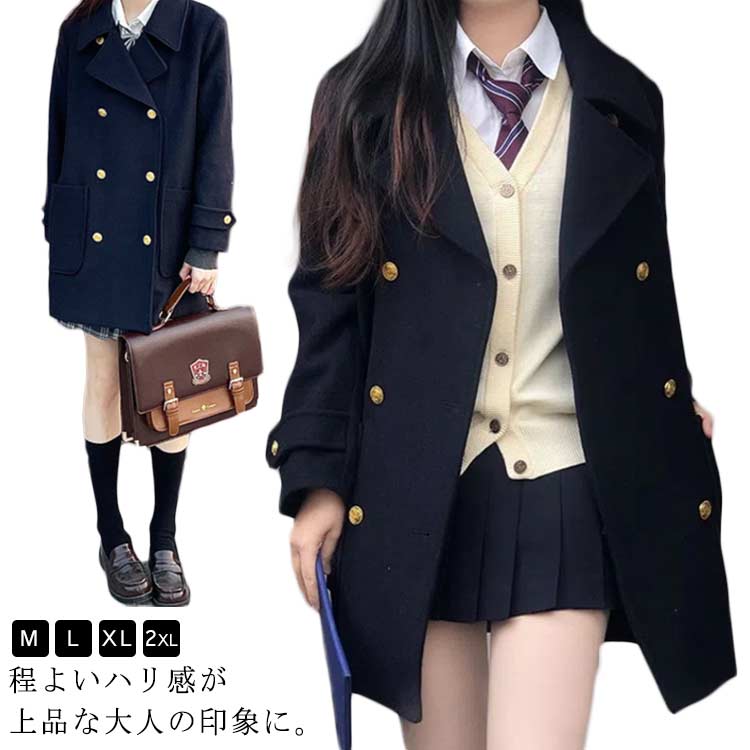 高校生 レディース 学院風コート コート 女子 スクールウェア 学生アウター 制服 着痩せ ロング 学生 女子 学生用スクールコート トレンチコート シンプル アウター スクールコート 学生服 スクールコート 中学生 通学 無地 ジャケット 厚手コート