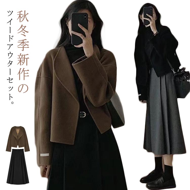 カジュアル ウールジャケット コートウール ウールコート ショート丈 暖かい レディース ショートコート ショートジャケット 秋冬 アウター ウールジャケット ゆったり 体型カバー ファッション 黒 防寒 大きいサイズ アウター きれいめ 長袖