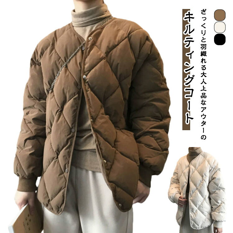 乐天商城 - キルティングジャケット ノーカラー ジャケット ブルゾン 中綿 暖かい キルティング 袖リブ 冬 アウター 軽量 あったか ノーカラージャケット 防寒 レディース 秋 キルティングジャケット 保温 キルティングコート ショート丈 キルトコート 【送料無料】