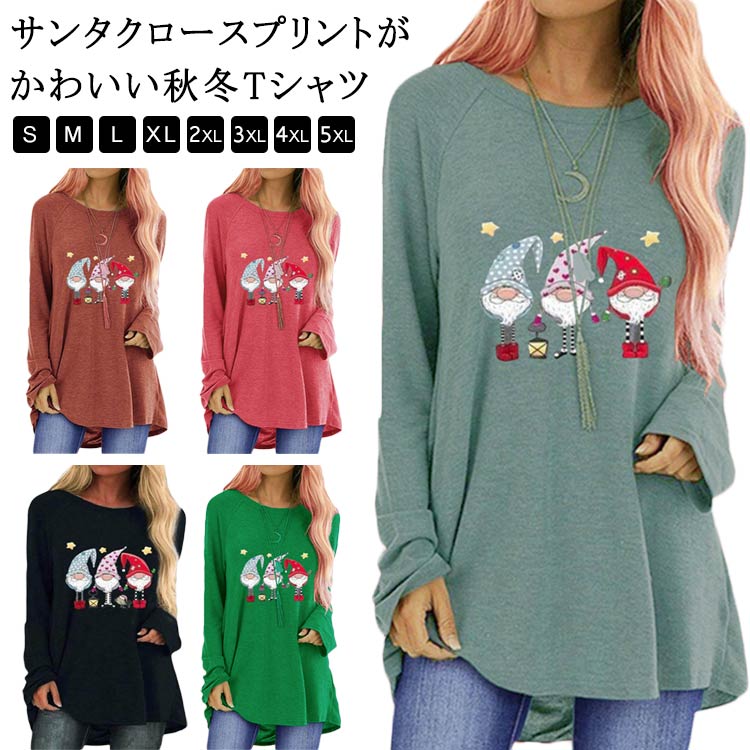 乐天商城 - トップス 大きいサイズ Tシャツ ナチュラル 丸首 トップス クルーネック クリスマスプリント レディース カジュアル ゆったり シンプル 体型カバー 柔らか素材 通勤 長袖 リラックス 長袖 部屋着 おしゃれ 快適 ギフト