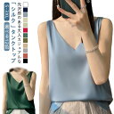 シルク 美肌 インナー Vネック キャミソール シルク 大きいサイズ ゆったり タンクトップ トップス レディース ブラウス シャツブラウス シルクサテン 薄手 ショート丈 アンダーウェア 上品 光沢感 吸湿 通気性 保湿 ノースリーブ 敏感肌 大人 普段着 夏 黒 白 サテン