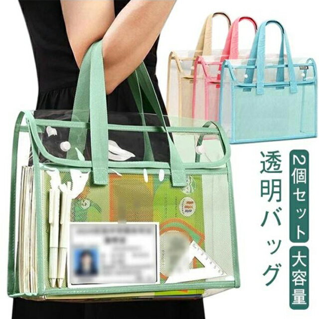 nanananaA4 クリアバッグ ほぼ新品 NaNa-NaNa（ナナナナ）の「nana-nana/ナナナナ A4/A5 (PVC) クリア
