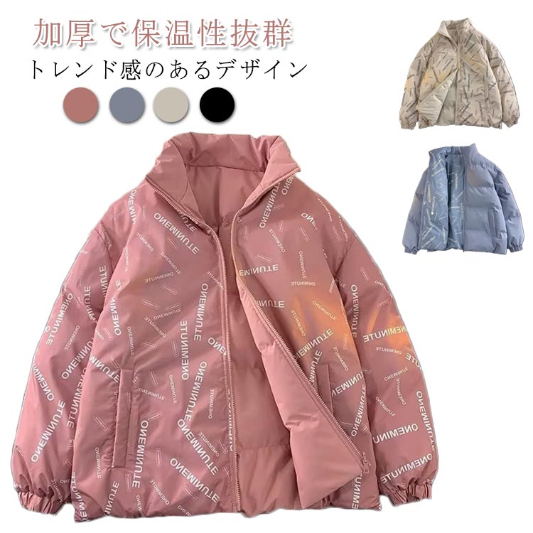 乐天商城 - ボアブルゾン ジャケット リバーシブル アウター 立ち襟 冬服 メンズ もこもこ 厚手 中綿ジャケット 防寒 オーバーサイズ 暖かい 中綿ジャケット 学生 ブルゾン 中綿コート ゴルフ カジュアル あったか 中綿ダウン 軽量 秋服 冬服