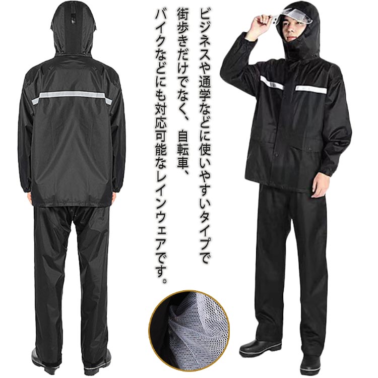 ゴルフウェア メンズ 防災 雨ガッパ アウトドア 反射テープ付き 防水 雨具 レインコート レディース バイク 二重透明バイザー付き レインウェア レインスーツ...