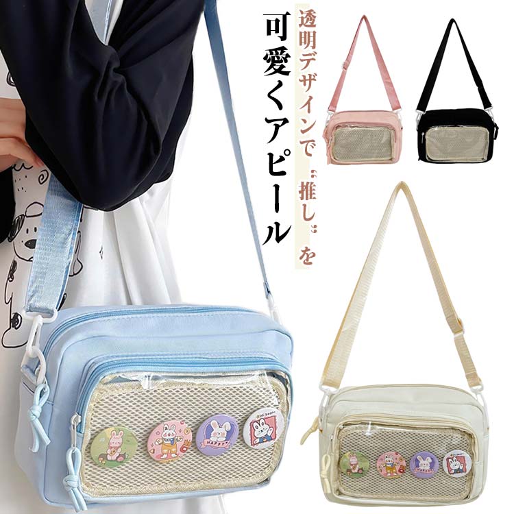 楽天市場】缶バッジ（ショルダーバッグ・メッセンジャーバッグ