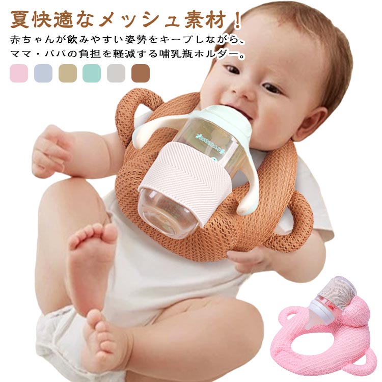 授乳クッション 赤ちゃん ピロー 赤ちゃん 赤ちゃん 枕 へたらない サポートクッション 双子育児 サイ..