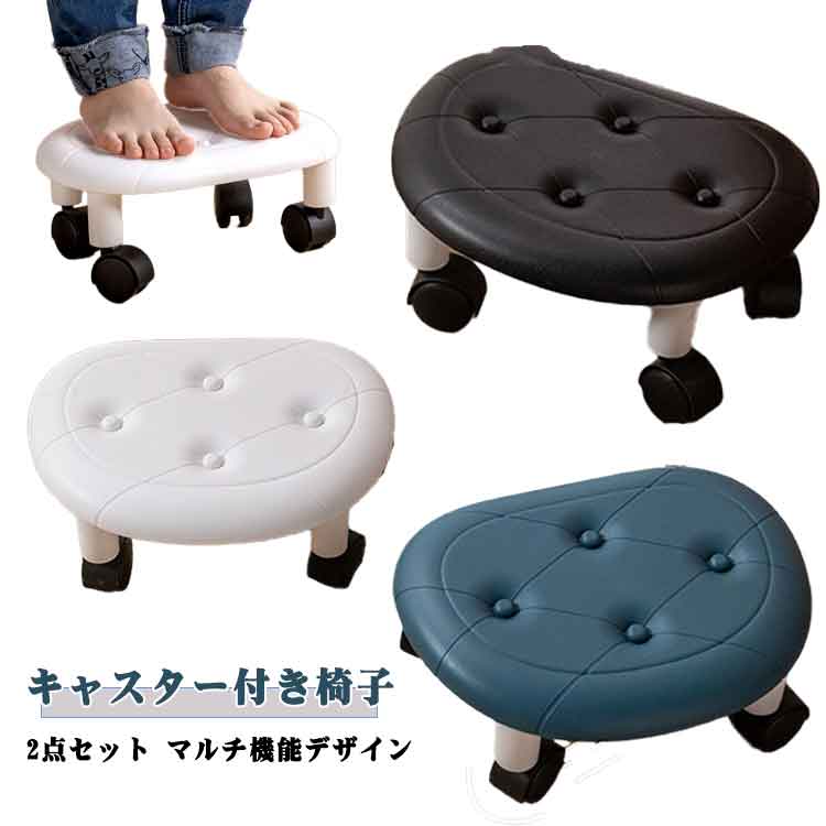 クッション キャスター付きスツール キャスター付き椅子 腹筋 フットケアスツール ロースツール 丸椅子 低作業 筋トレ ミニスツール フットスツール 室内移動 円座 ロースツール 静音設計 低い丸椅子 キャスター付き椅子 360°回転
