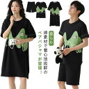 カップ付き パジャマ 半袖 リラックス 綿 ルームワンピース ワンピース tシャツ 夏 ルームウェア レディース 部屋着 カップル ロンT ハーフパンツ ペアル...