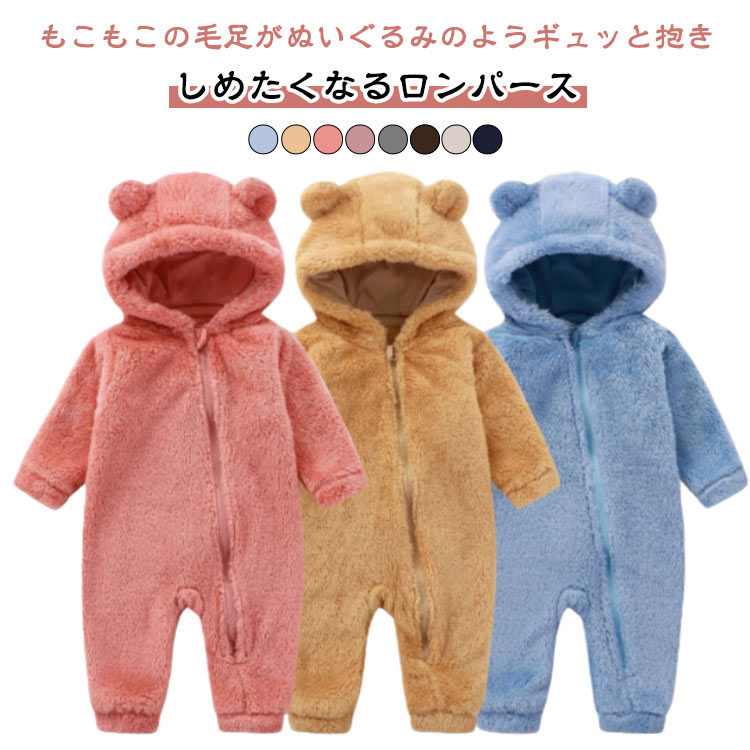 軽量 キッズ ベビー 保