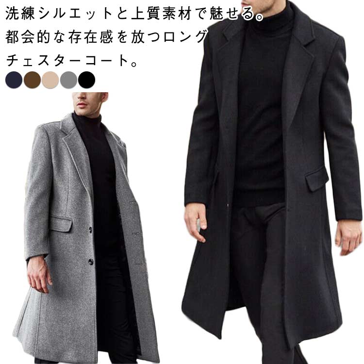 乐天商城 - ミドル丈 防寒 コート メンズ 裏地付き 通勤 ロングコート チェスターコート ダブル メルトン 厚手 通学 ビジネスコート ハーフコート アウター オーバーサイズ ゆったり メンズコート ビジネス カジュアル オフィス 秋冬 チェスターコート 韓国 ファッション 冬服 冬