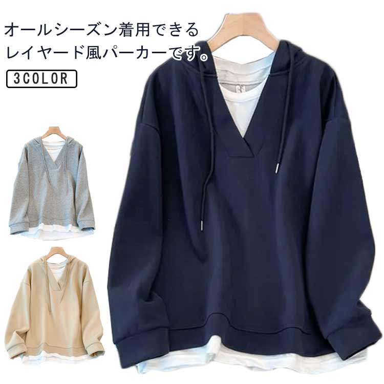 フード レイヤード風 パーカー トレーナー 長袖 レディース トップス スウェット プルオーバーパーカー 春 秋 ゆったり ドロップショルダー 大きいサイズ