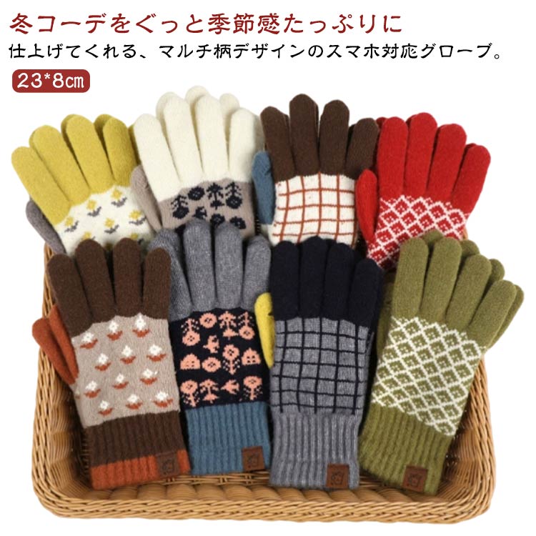 楽天市場】チェック柄（手袋・アームカバー｜バッグ・小物・ブランド