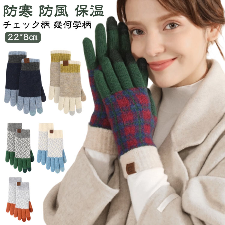 楽天市場】チェック（手袋・アームカバー｜バッグ・小物・ブランド雑貨