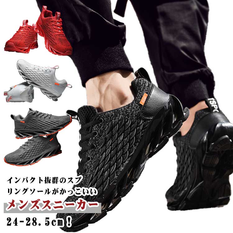 乐天商城 - 靴 ジョギングシューズ ウォーキングシューズ レディース ジム トレーニングシューズ 幅広 赤 運動靴 スニーカー メンズ 大きいサイズ 靴 黒 おしゃれ スポーツシューズ フィットネスシューズ 超軽量 スプリングソール アウトドア 学生