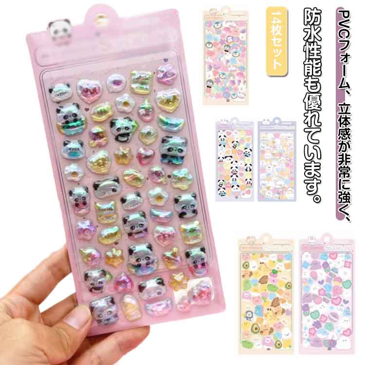 乐天商城 - 動物 ぷくぷくシール 立体 かわいい 3D 立体 女の子 シール 可愛い 手帳シール 14枚セット DIY 携帯シール キラキラ 手芸用品 シール ぷっくり 14枚セット つやつや 装飾用 デコ デコパーツ アクセサ素材 チャーム DIY用 手帳