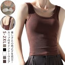 ノースリーブ ノンワイヤー 綿混 ブラジャー コットン混 デコルテ インナー コットン混 ブラキャミ タンクトップ リブ トップス キャミ キャミソール インナーウエア ストレスフリー 小さく見せる 下着 ナイトブラ 昼夜兼用 楽ちん ブラトップ 大きいサイズ カップ付き