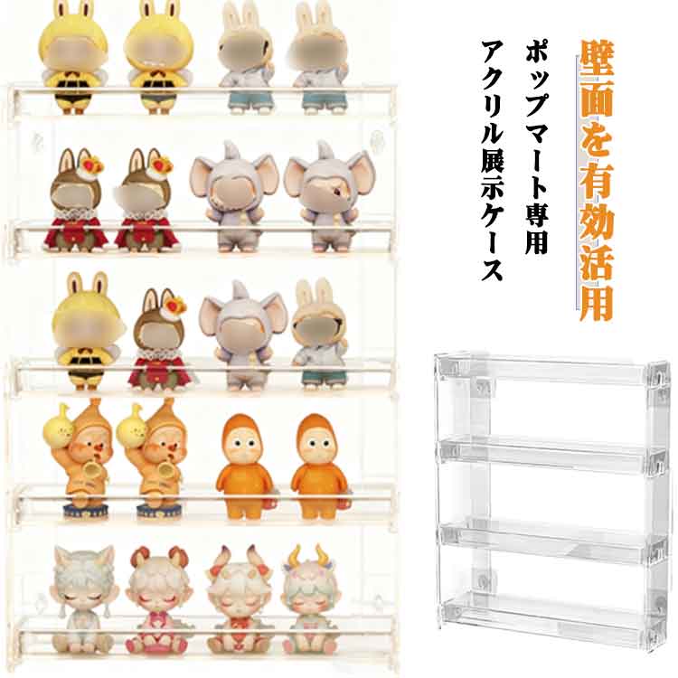 ディスプレイ 取り付け棚 収納ボックス 壁面収納 コレクションケース ウォール収納 粘着テープ付き コレクション 賃貸 壁掛け 飾り棚 ぬいぐるみ収納 釘なし 壁掛け棚 収納棚 壁に付けられる棚 北欧 おしゃれ 推し活収納 コレクション棚