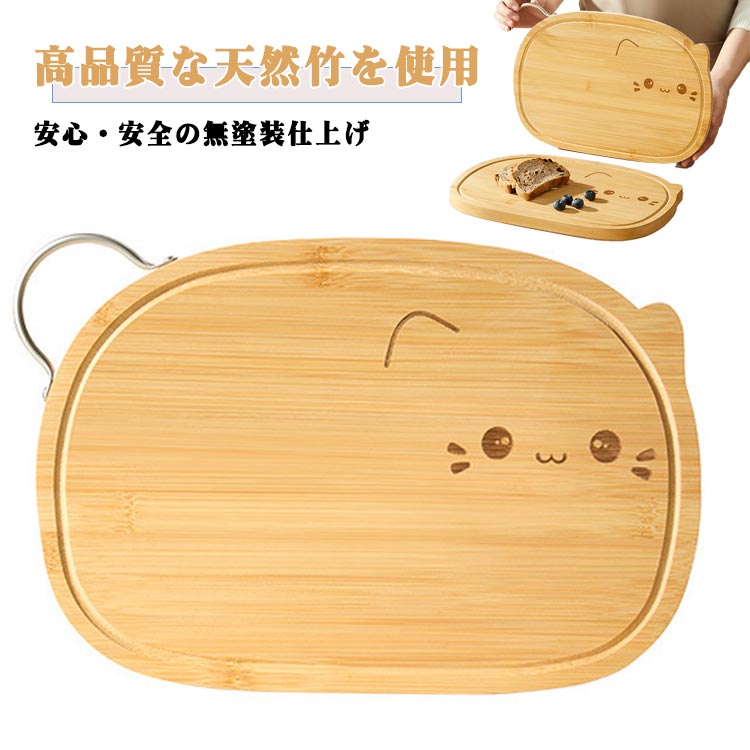 楽天市場】ねこ カッティングボードの通販