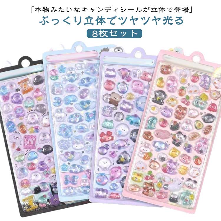 おはじきシール フレーク12パックセット kmo_225869_1.jpg