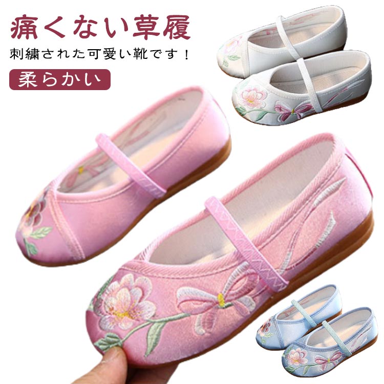 痛くない 靴 和服 赤ちゃん 七五三 草履 バレエ靴 赤 花柄 子供靴 和装 ベビー チャイナ靴 七五三 和柄..