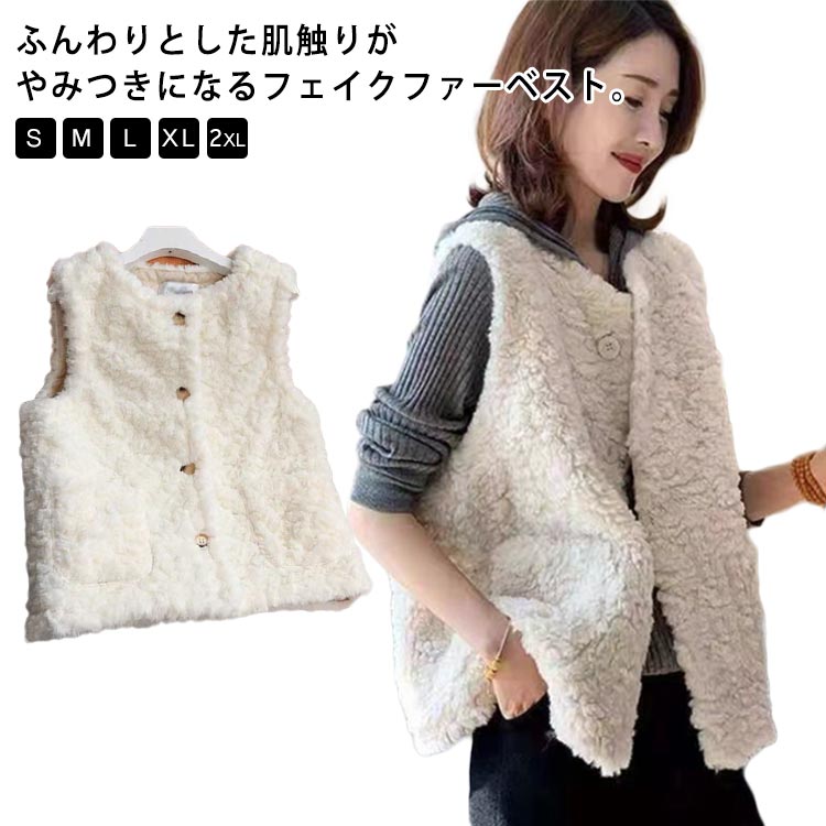 乐天商城 - 冬 ショート ノースリーブ レディース 20代 秋物 ジレ ノーカラー 暖かい 秋 厚手 防寒 保温 ゆったり 無地 冬物 もこもこ シンプル 柔らかい 可愛い あたっか シンプル カジュアル ファーベスト ジャケット 30代 冬秋