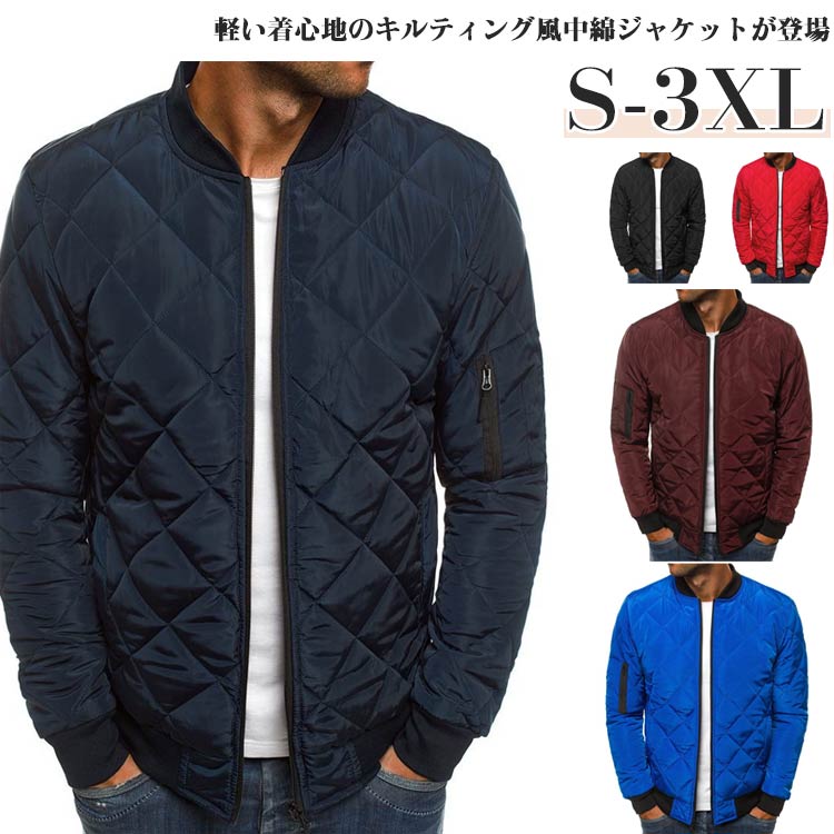 中綿ジャケット 中綿ジャケット 軽量 防寒 秋 キルティングコート キルティングジャケット あったか ジャンパー おしゃれ 軽めアウター 中綿入り 中綿コート キルティング コート 男性 冬服 冬 保温 防寒 中綿ジャケット