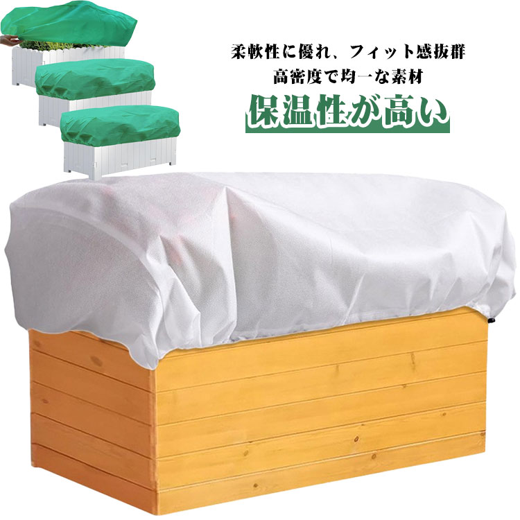 防寒カバー 防霜 7サイズ選択可能 2/3/5枚入り 植物カバー 四角形 寒さ対策 通気性 植物保護袋 観葉植物 防風 鉢植え 保温 防寒 防雪 害虫 鳥防止 室内 室外 ガーデン 保護カバー 園芸用品 通気性 プランターカバー 植物保温カバー