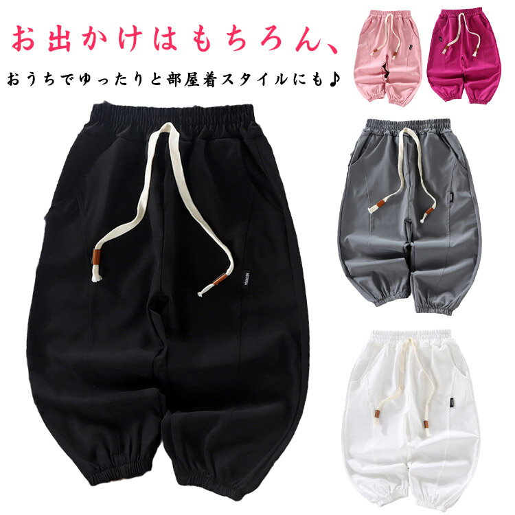 Long-Trousers, Trousers - ロングパンツ 子供服 シンプル キッズ 虫除けパンツ 涼しい ボトムス 春夏 薄手 男の子 ジュニア 無地 長ズボン ボトムス ウエストゴム 女の子 紐 カジュアル 部屋着 子供用 100 110 120 130 140 2枚セット