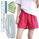 部屋着 2枚セット ルームウェア レディース ルームパンツ 秋 ショートパンツ 春 夏 冬 パンツ ロング 2タイプ ショート ロングパンツ 快適 ゆったり 綿...
