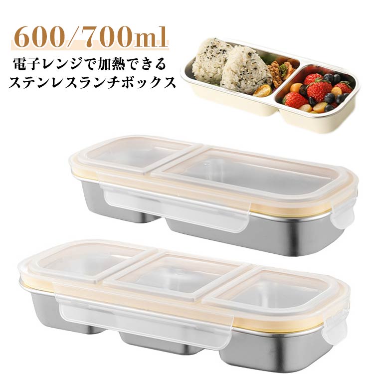 ���� ���ƥ�쥹 �����ܥå��� 1�� ��������Ȣ 700ml ����� ���� ϳ��ʤ� �������б� ����б� ������Ȣ ������ ���������Ȣ ���� ����ѥ���...